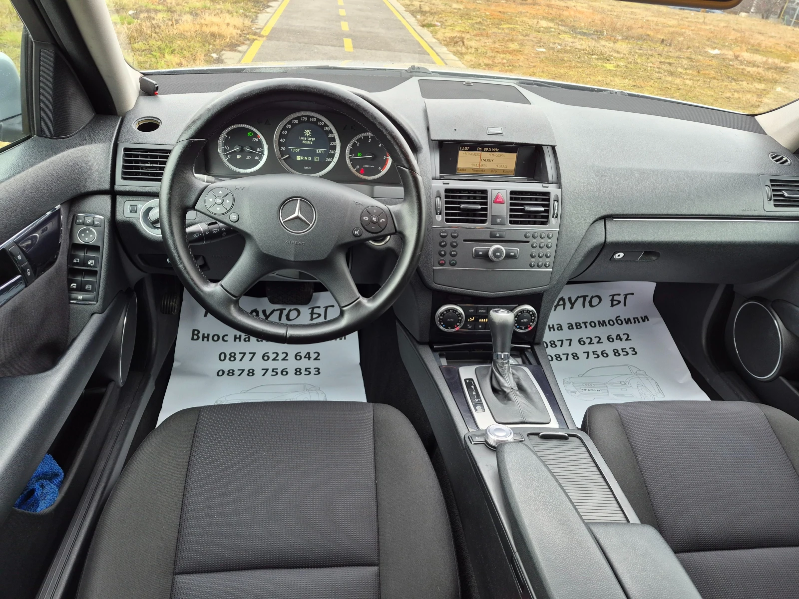 Mercedes-Benz C 220 2.2 CDI AВТОМАТ - изображение 9
