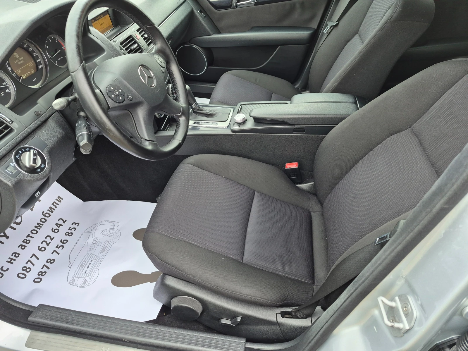 Mercedes-Benz C 220 2.2 CDI A������ | Mobile.bg � ����������� 11