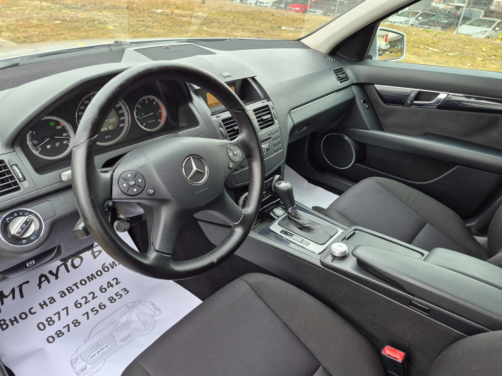 Mercedes-Benz C 220 2.2 CDI AВТОМАТ - изображение 10