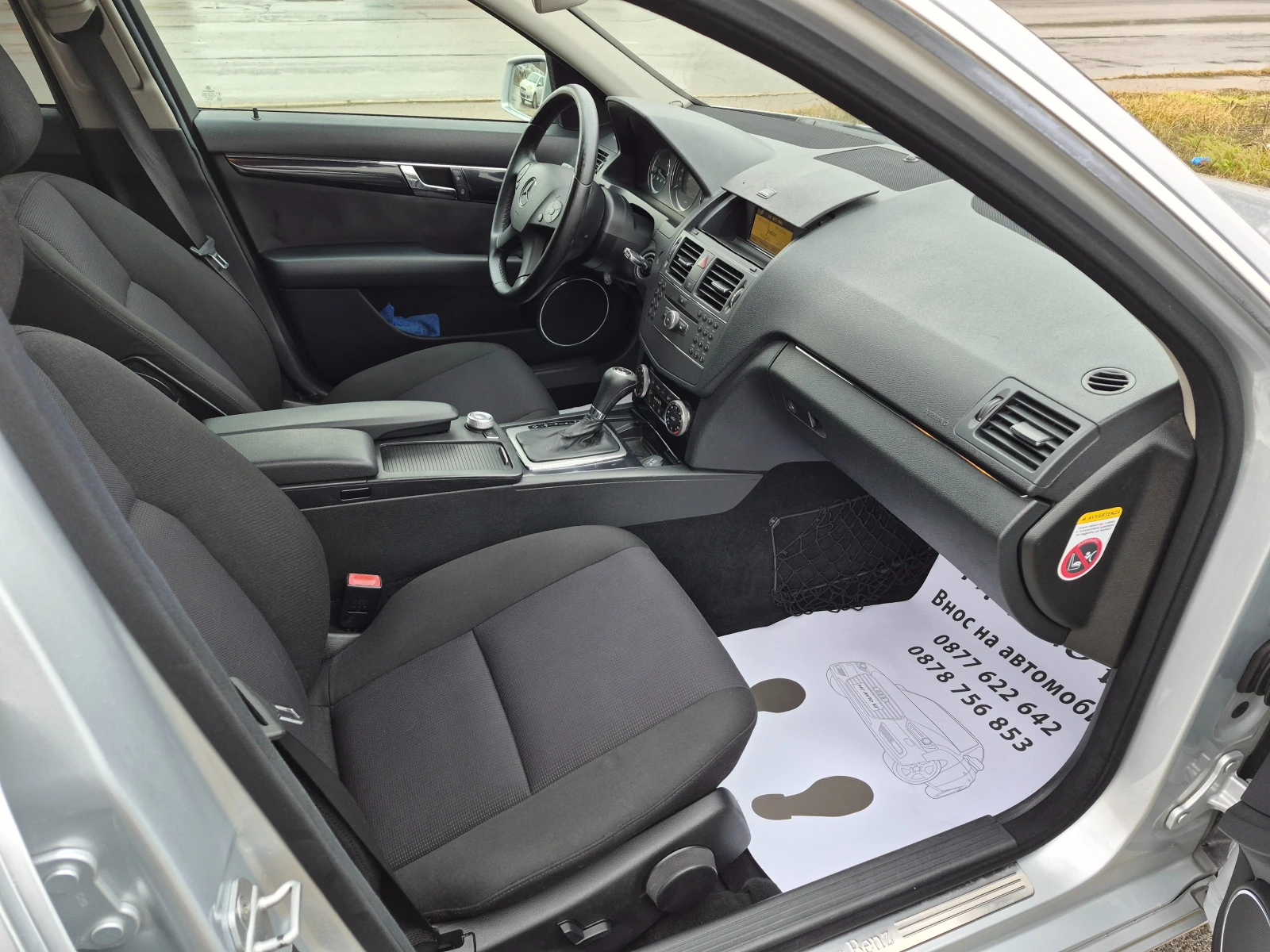 Mercedes-Benz C 220 2.2 CDI A������ | Mobile.bg � ����������� 13