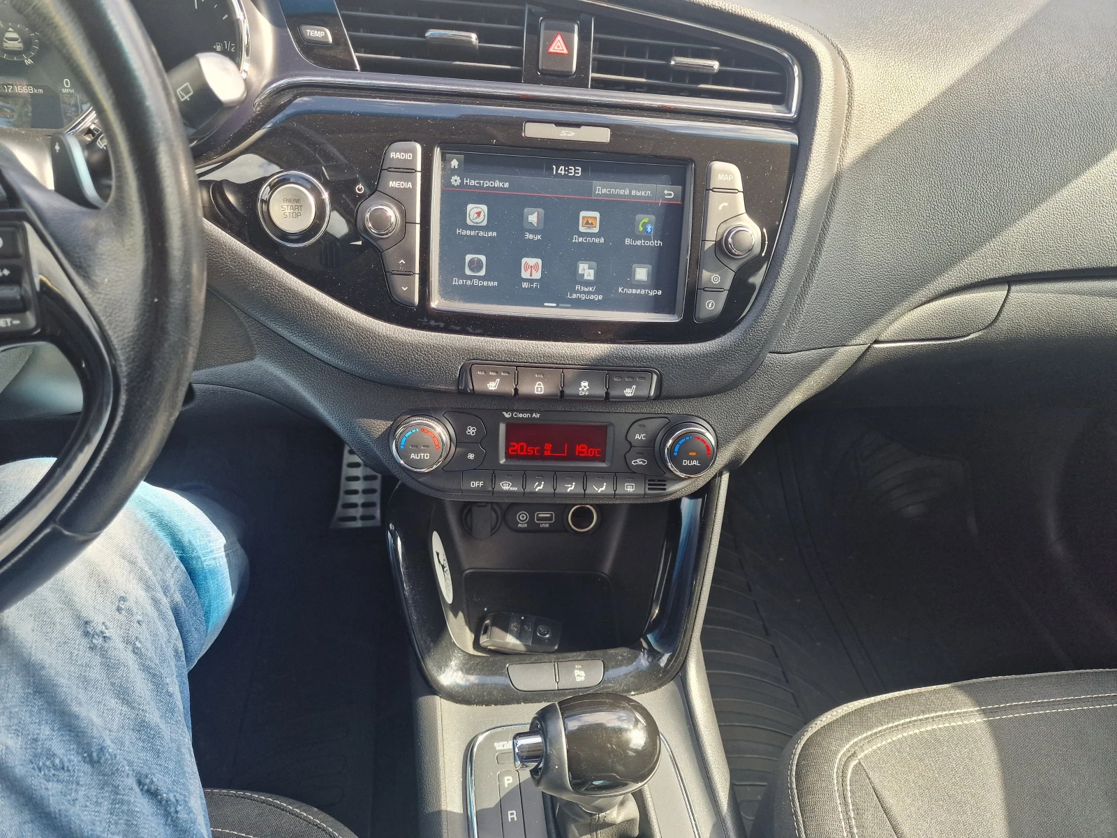 Kia Ceed 1.6CRDi Automatic | Mobile.bg � ����������� 14