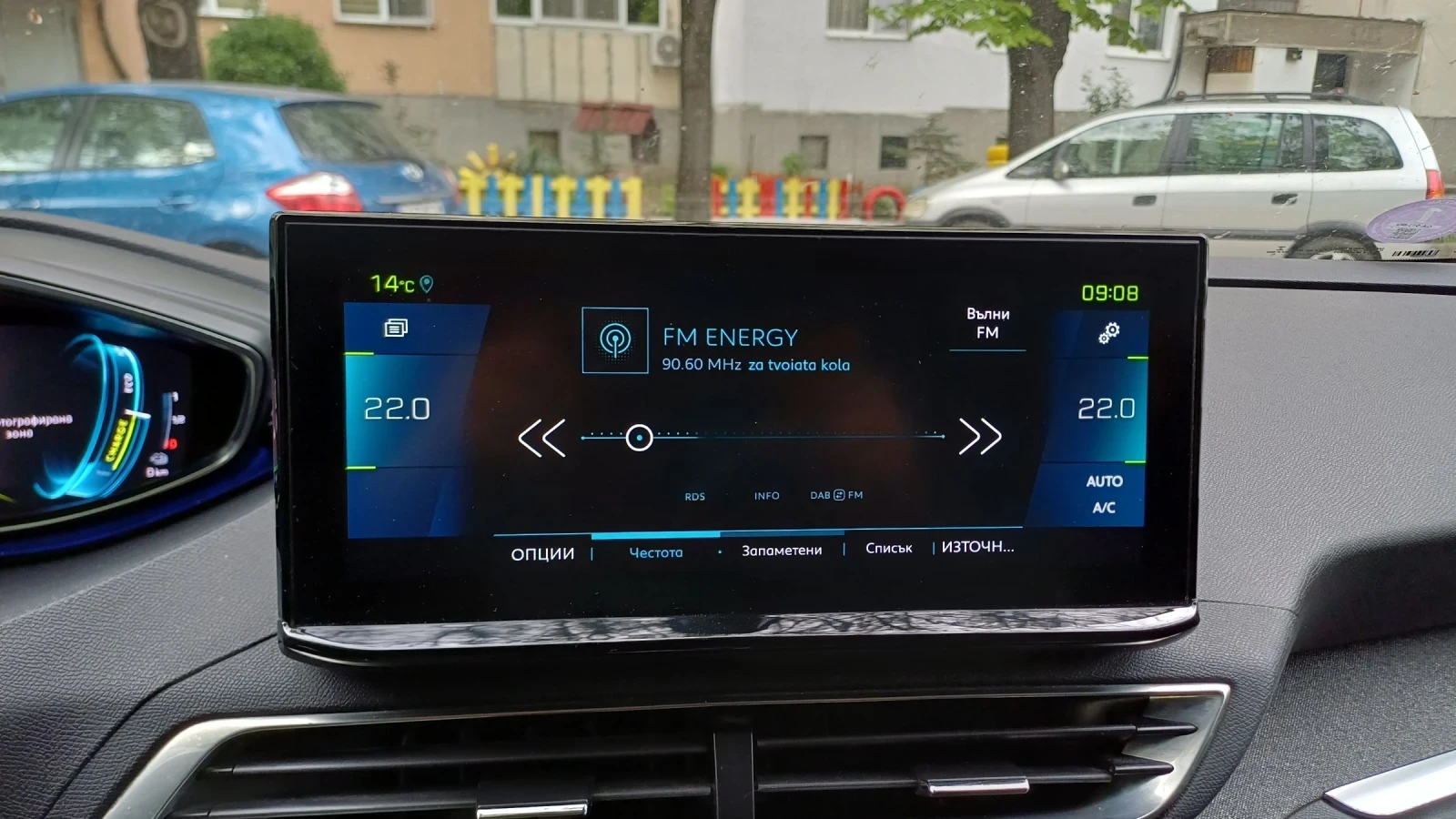 Peugeot 3008, снимка 14 - Автомобили и джипове - 55243269