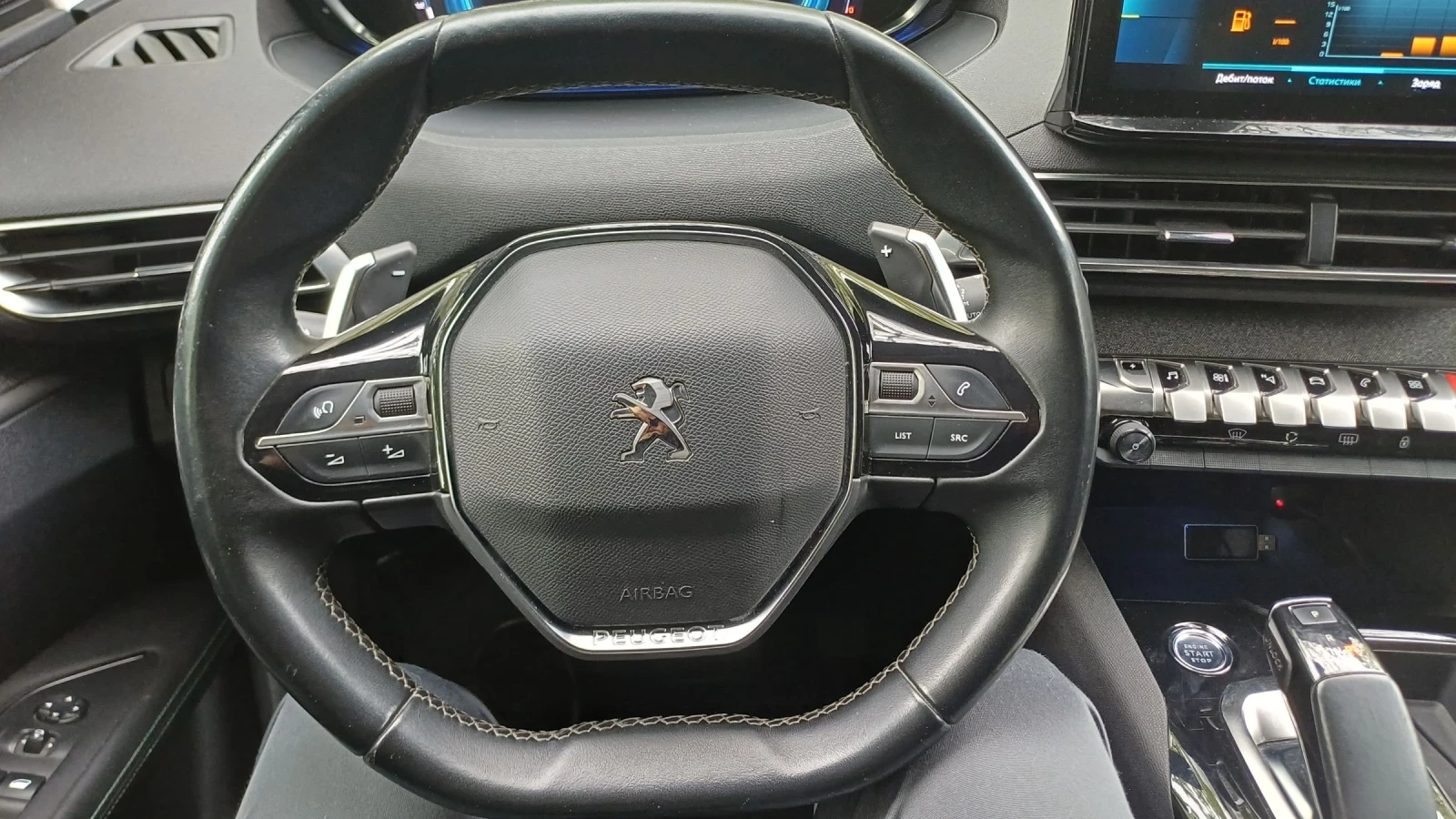 Peugeot 3008, снимка 8 - Автомобили и джипове - 55243269