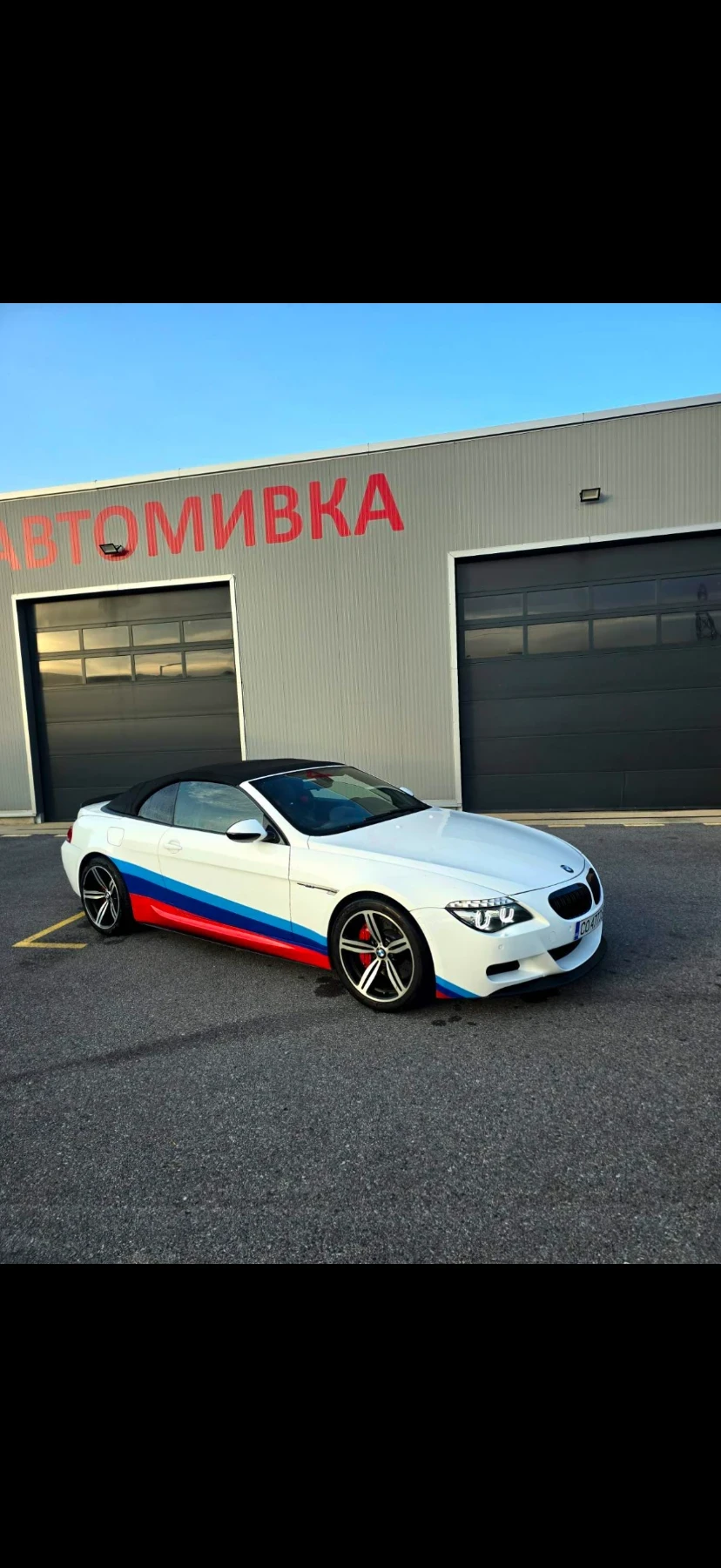 BMW M6 ������ | Mobile.bg � ����������� 3