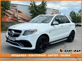 Обява за продажба на Mercedes-Benz GLE 350 3.5i 306 к.с. 4matic ~44 999 лв. - изображение 1