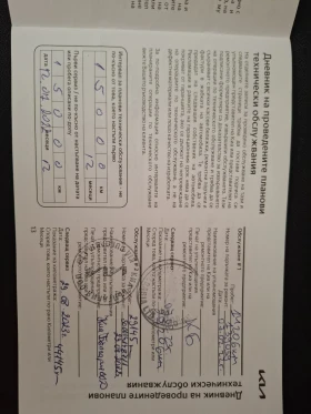 Kia Sportage 1.6 T-gdi 4x4 - 37990 лв. - 58559898 11