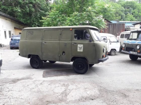 Uaz 452 АГУ