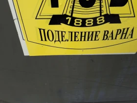 Uaz 452 АГУ - 4500 € / 8801.24 лв. - 58584408 8
