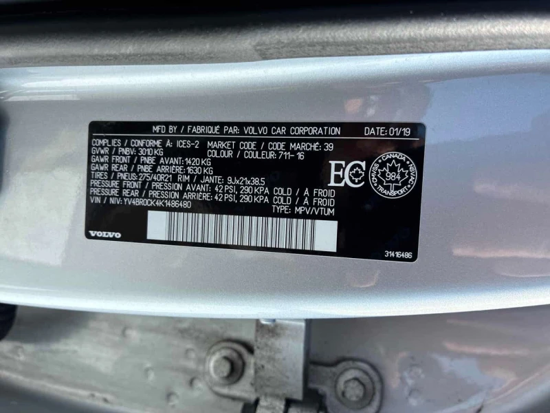 Volvo Xc90  Momentum /360/DISTRONIC/LED/PANO/NAVI, снимка 10 - Автомобили и джипове - 53535702