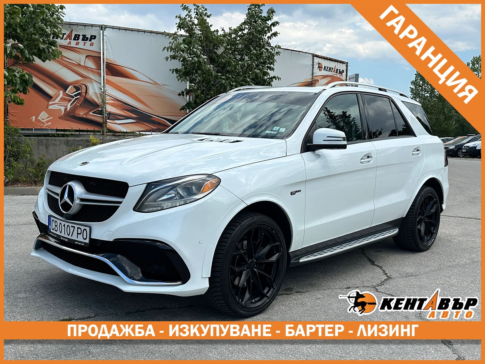 Mercedes-Benz GLE 350 �������� 6 ������!/3.5i 306 �.�. 4matic | Mobile.bg � ����������� 1