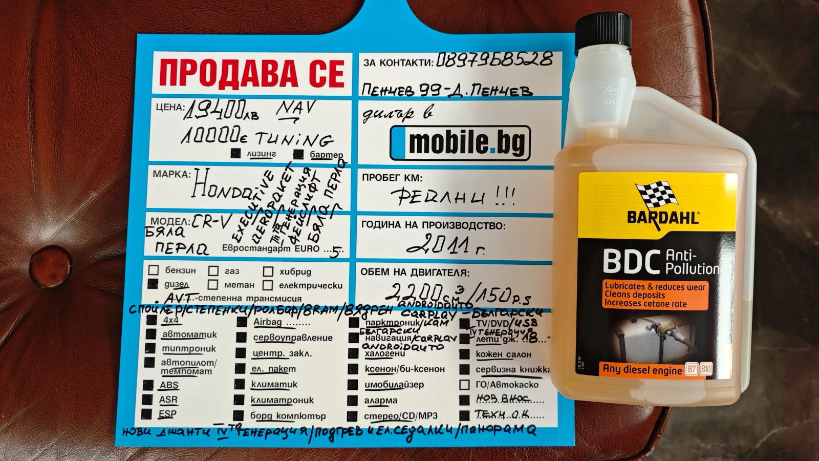 Honda Cr-v 8RAM/8 ANDROID-/// | Mobile.bg   17