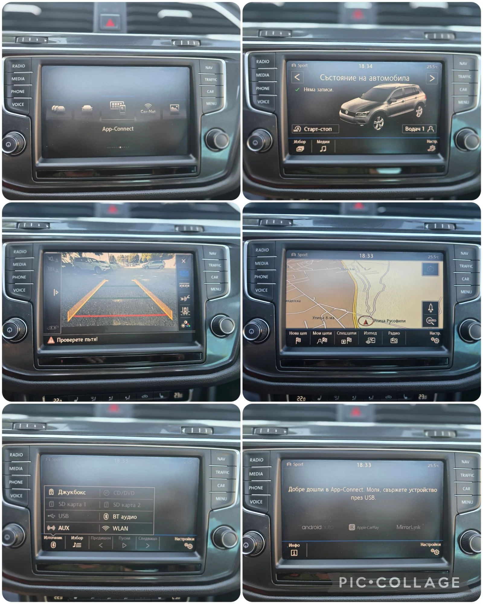 VW Tiguan CARAT 2.0TDI-150kc/4x4/KEYLESS/DISTRONIK/FULL | Mobile.bg � ����������� 14