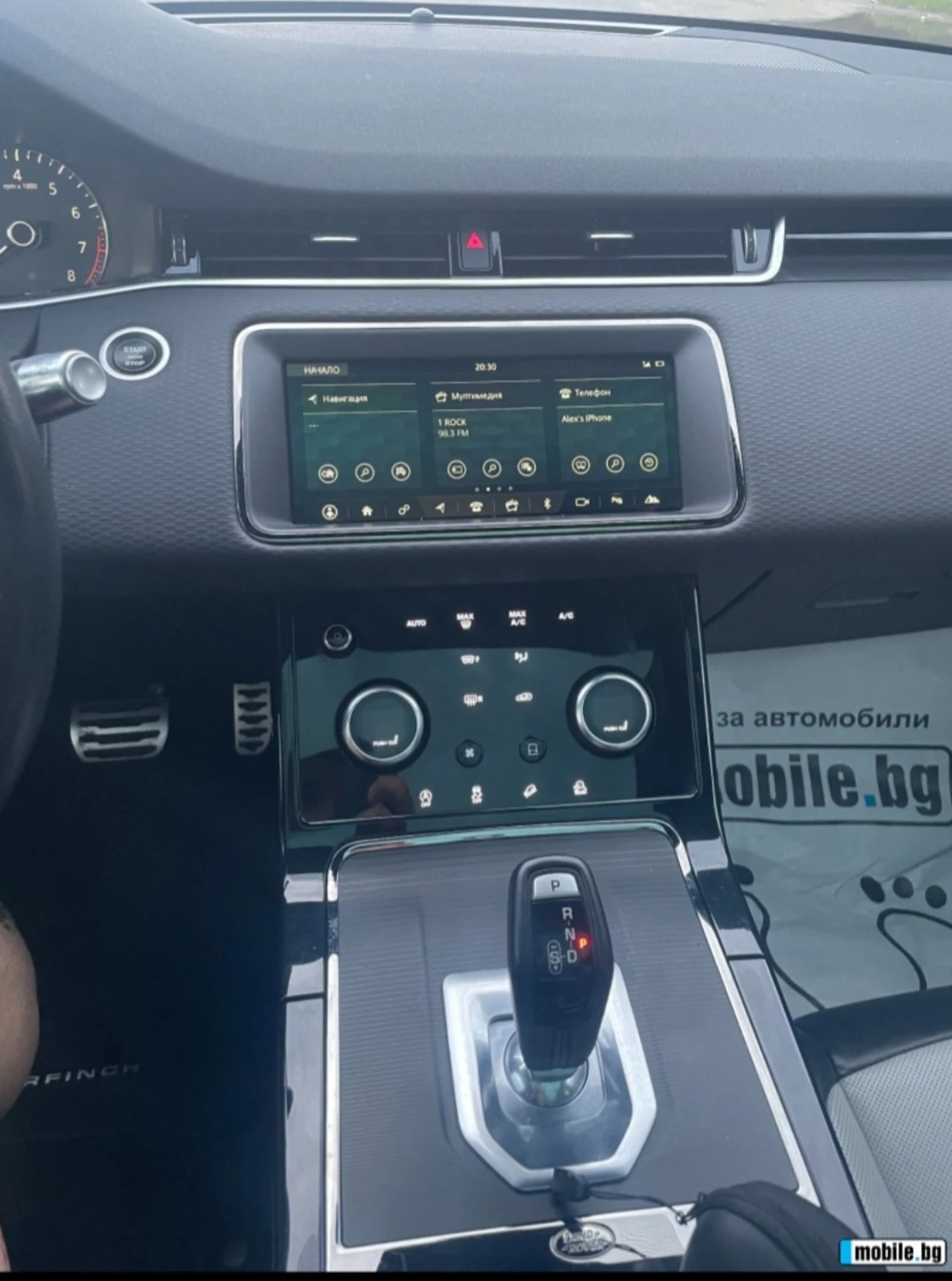 Land Rover Range Rover Evoque 2.0 P200 DYNAMIC, снимка 10 - Автомобили и джипове - 55682608