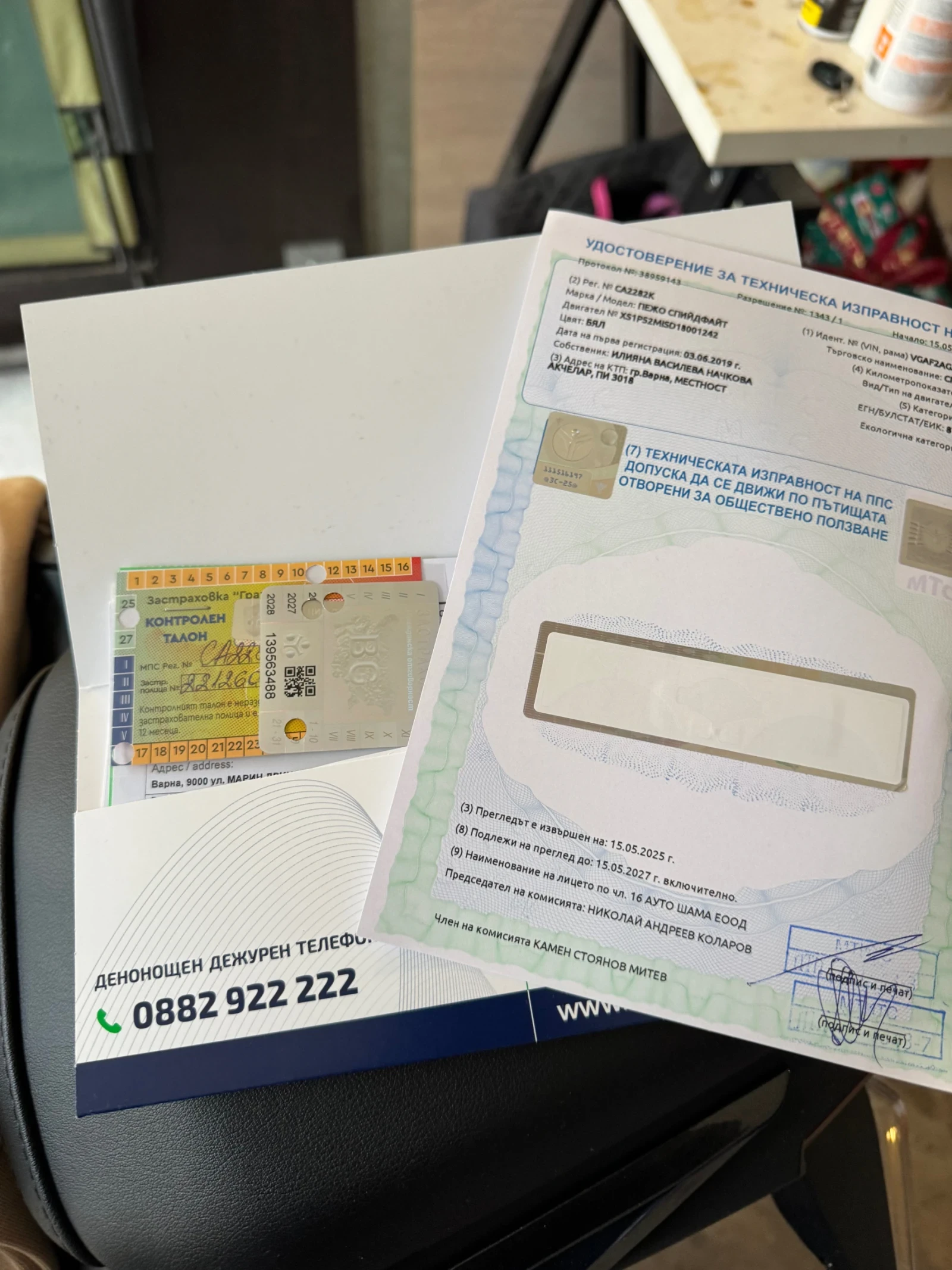 Peugeot Speedfight 4 125кубика, снимка 8 - Мотоциклети и мототехника - 53903141