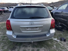 Toyota Avensis  2.2 150кс 2005г, снимка 2