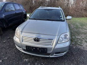 Toyota Avensis  2.2 150кс 2005г, снимка 5