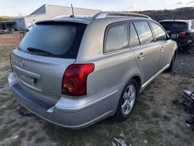 Toyota Avensis  2.2 150кс 2005г, снимка 3