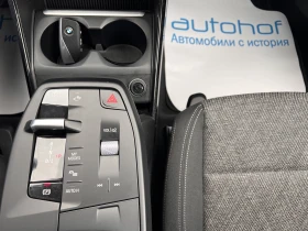 BMW 218 Active Tourer Sport/2.0d/150k.c./7AT/ГАРАНЦИЯ, снимка 16