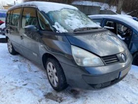 Renault Espace 2,2DCI  НА ЧАСТИ - [1] 