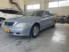 Mercedes-Benz S 320 ОТЛИЧНА, снимка 1