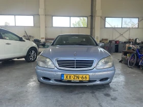 Mercedes-Benz S 320 ОТЛИЧНА, снимка 2