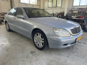 Mercedes-Benz S 320 ОТЛИЧНА, снимка 3