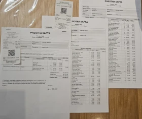 Обява за продажба на BMW 520 ~28 000 лв. - изображение 11 | Auto.bg Обява за продажба на BMW 520 ~28 000 лв. - изображение 11