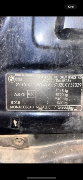 BMW 320, снимка 1 — Bazar.bg BMW 320, снимка 1