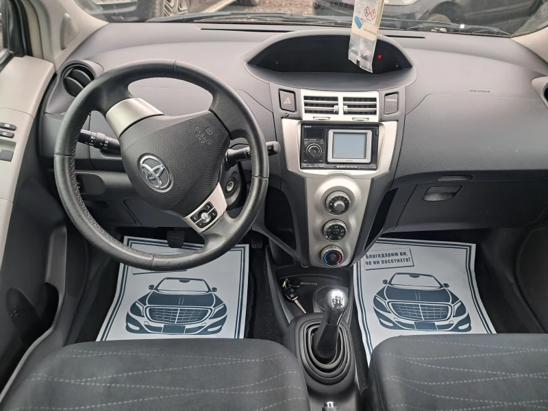 Toyota Yaris 1.3VVT-I 85PS.NAVI ITALIA, снимка 12 - Автомобили и джипове - 48329531