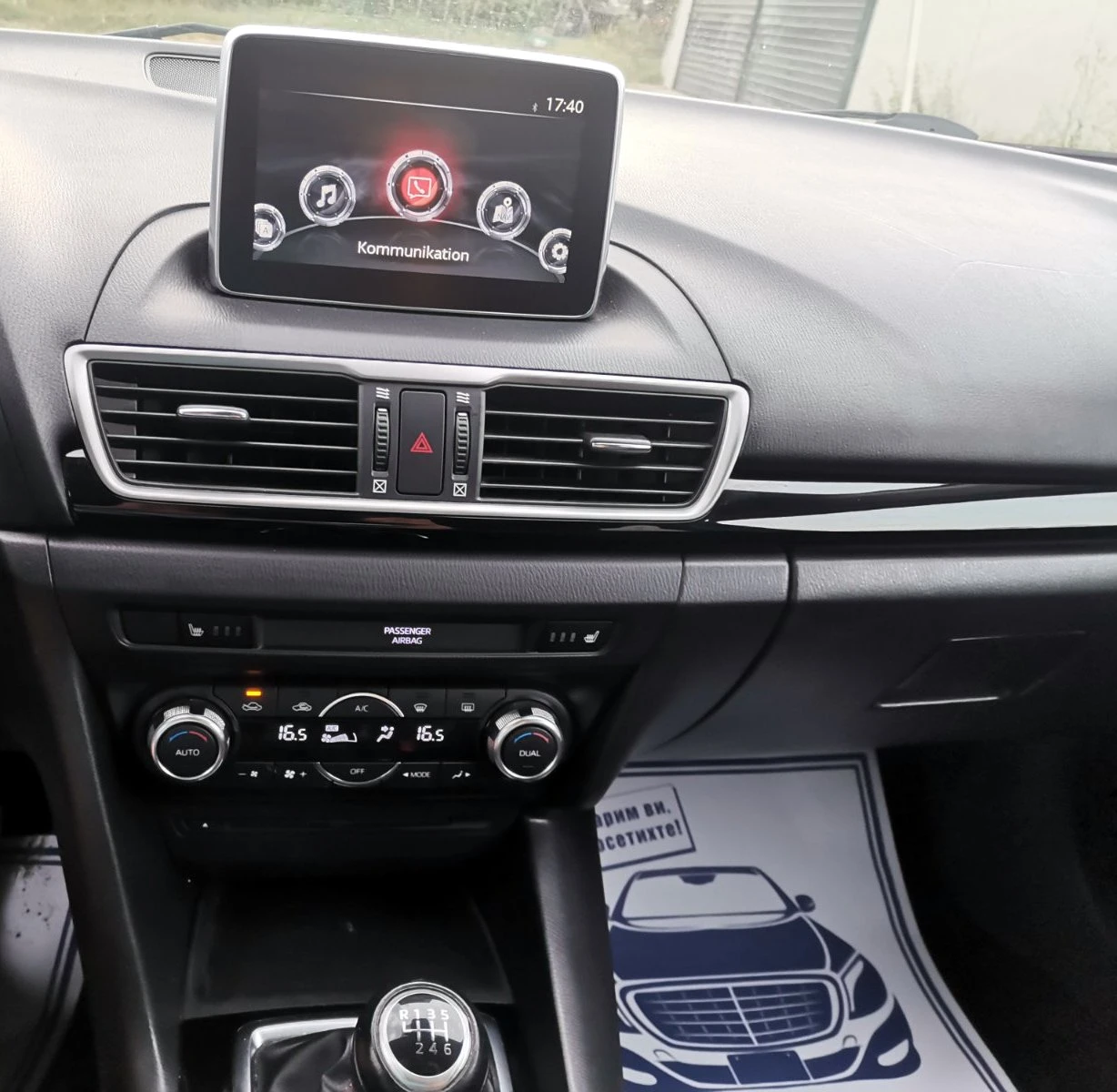 Mazda 3 УНИКАЛЕН/ SKYACTIVE - изображение 10