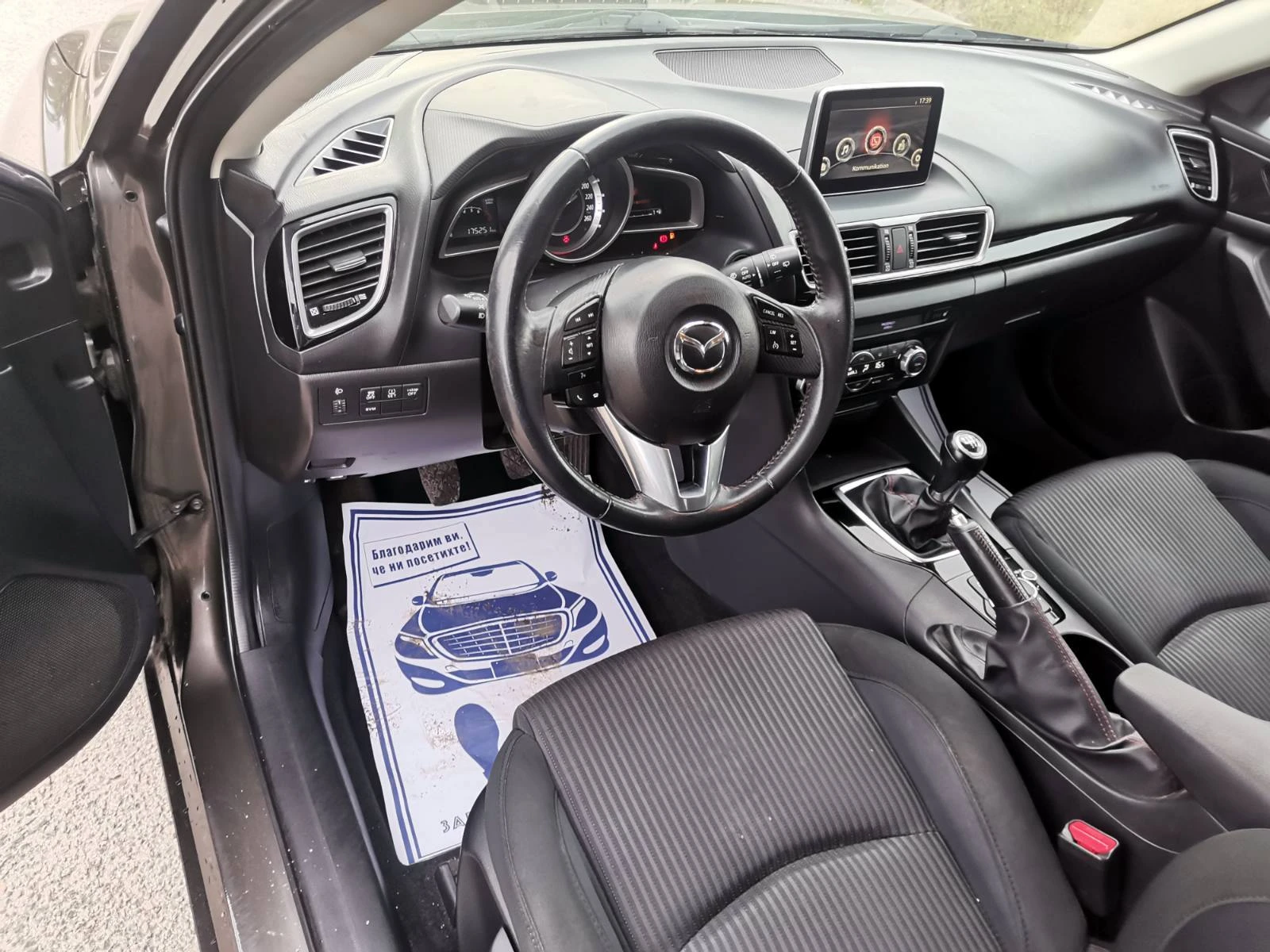Mazda 3 УНИКАЛЕН/ SKYACTIVE - изображение 9