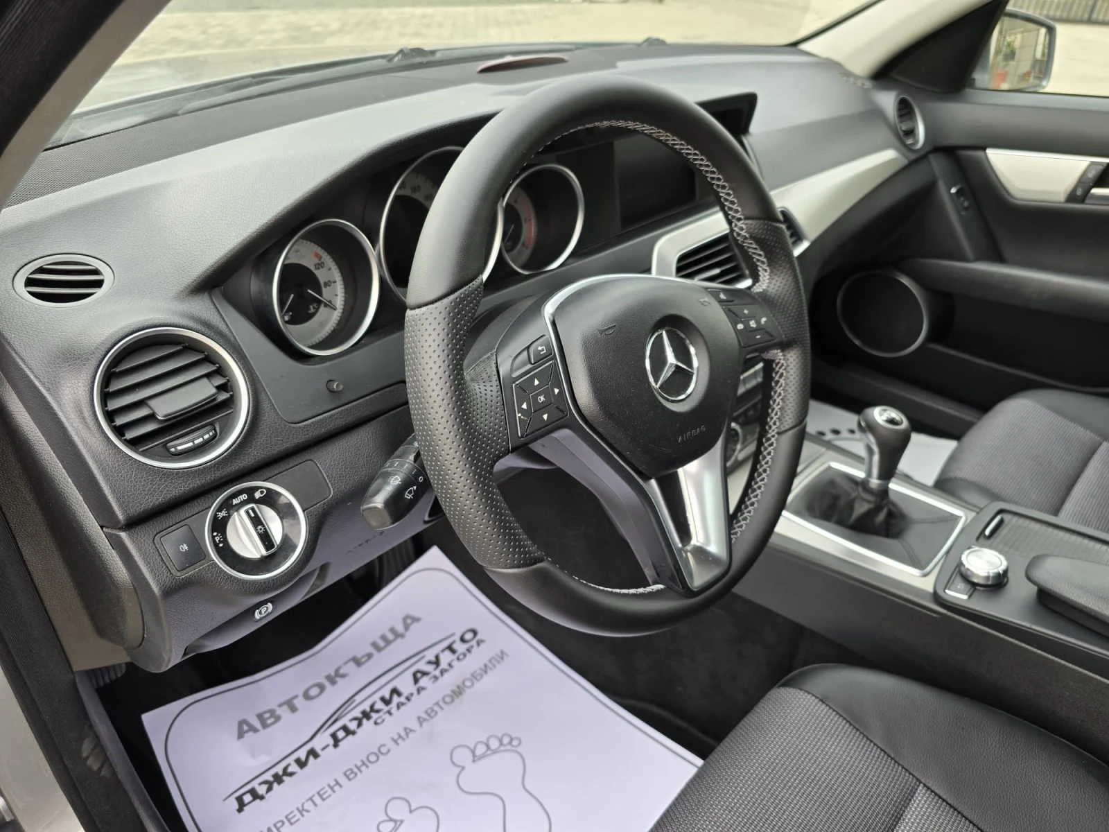 Mercedes-Benz C 220 2.2D 170kc - изображение 8