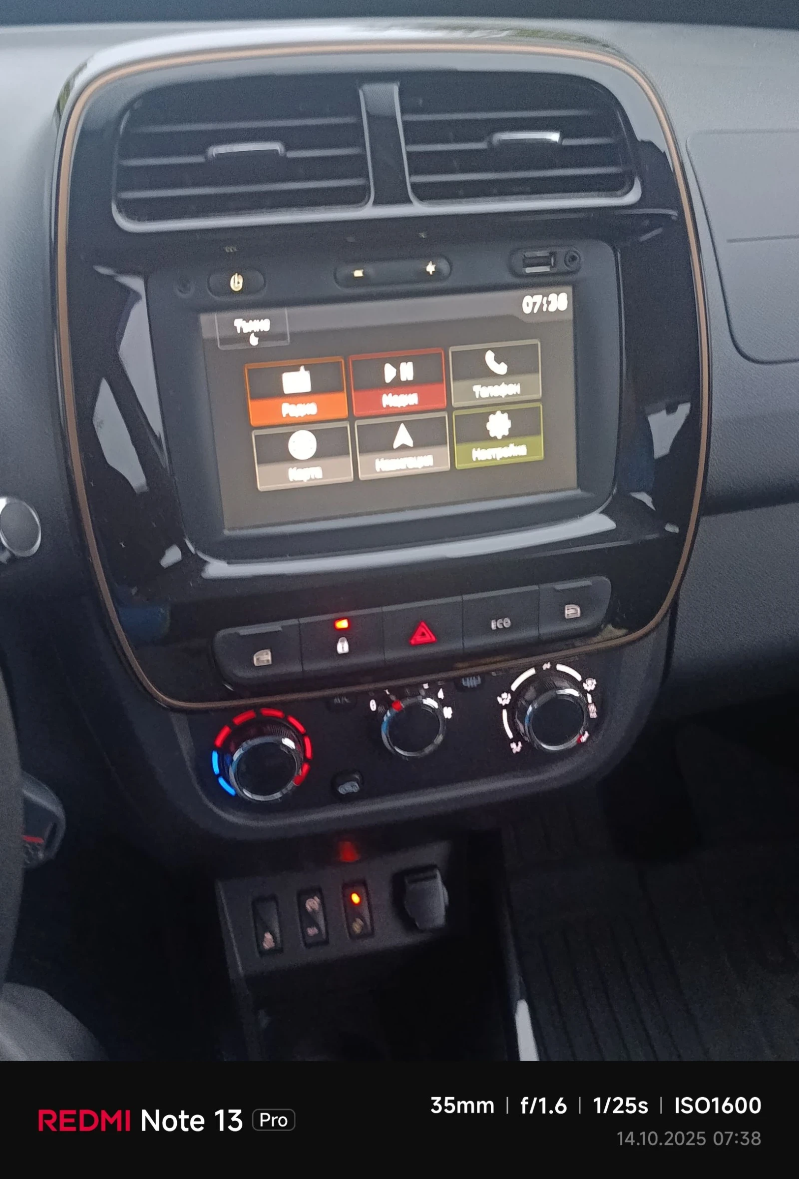 Dacia Spring | Mobile.bg — изображение 16