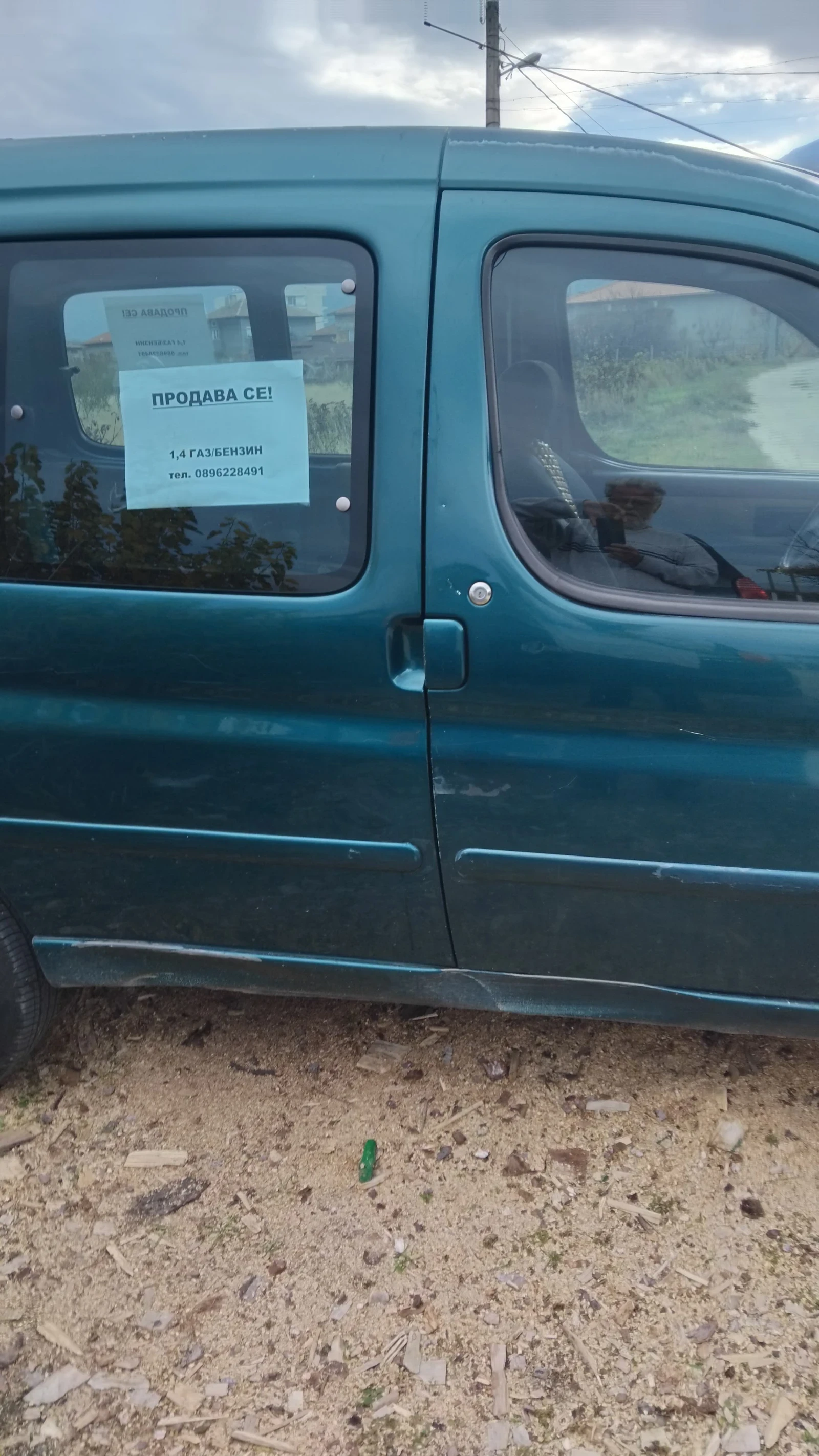 Citroen Berlingo | Mobile.bg   5