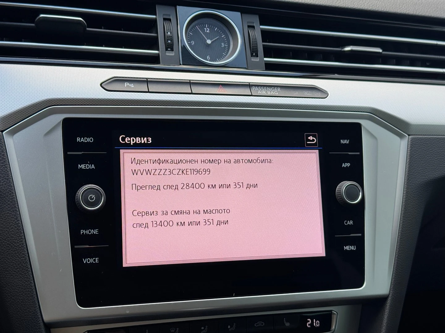 VW Passat VW Passat Var. Comfortline 2.0TDI SCR BMT | Mobile.bg � ����������� 13