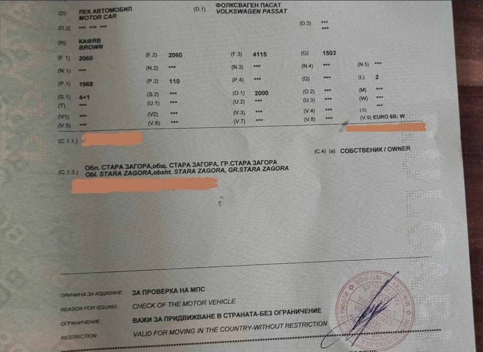 VW Passat B8/2.0 TDI 150 к.с/Keyless/Navi, снимка 17 - Автомобили и джипове - 54545542
