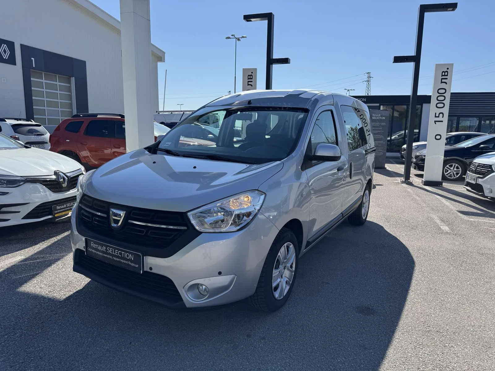 Dacia Dokker 1.6 Sce, снимка 2 - Автомобили и джипове - 54424763