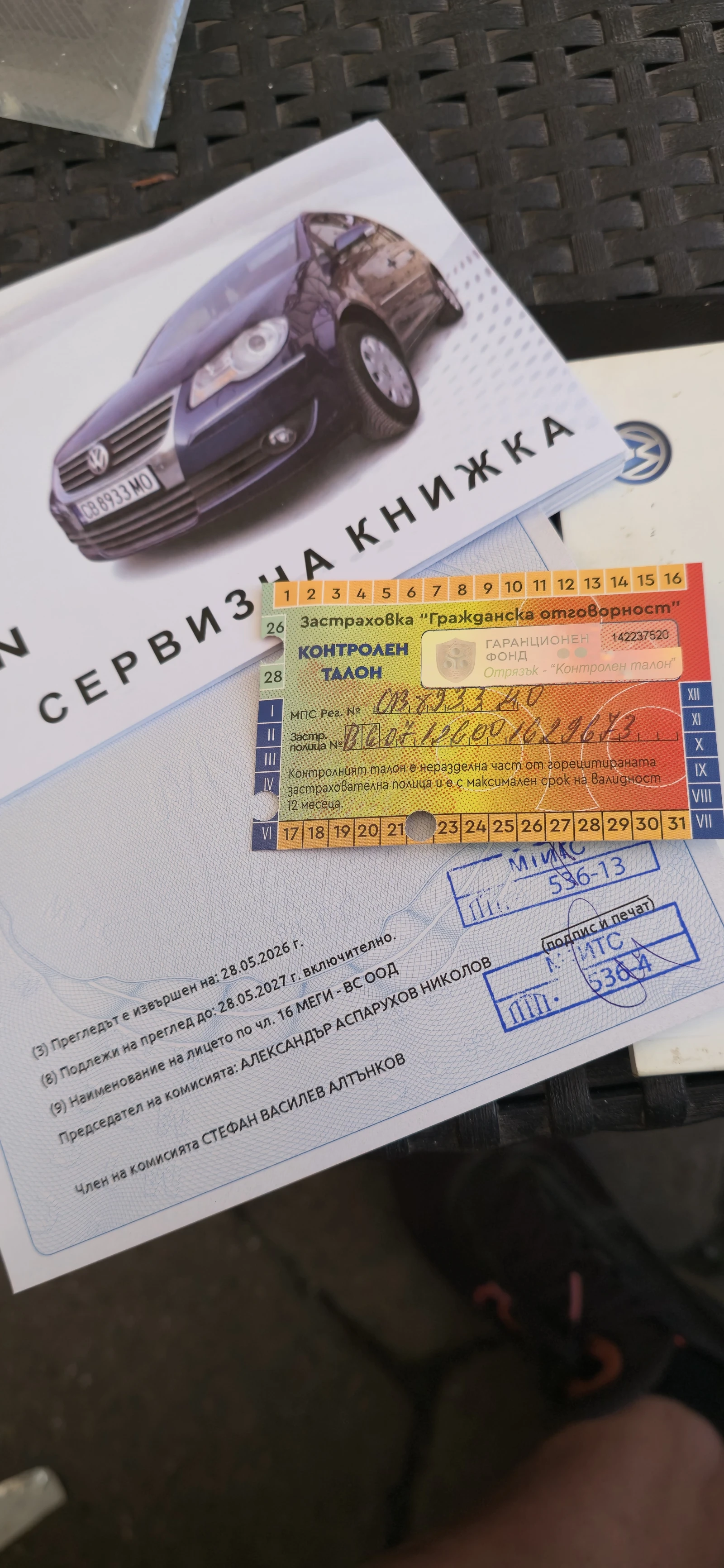 VW Touran ЛИЗИНГ , снимка 17 - Автомобили и джипове - 54874773