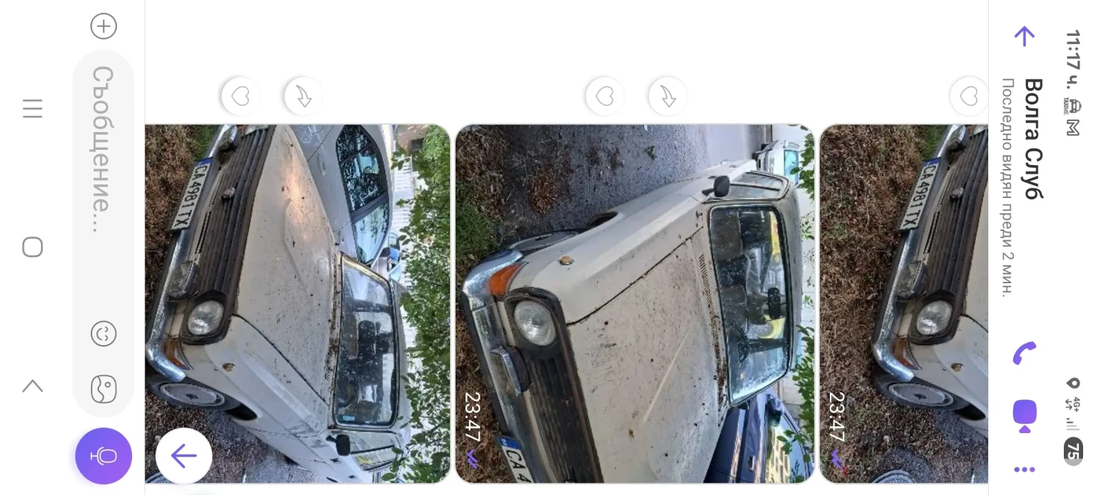 Volga 24 2410, снимка 3 - Автомобили и джипове - 55389486