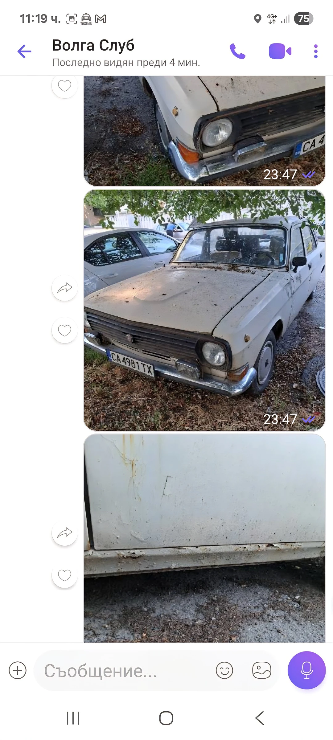 Volga 24 2410