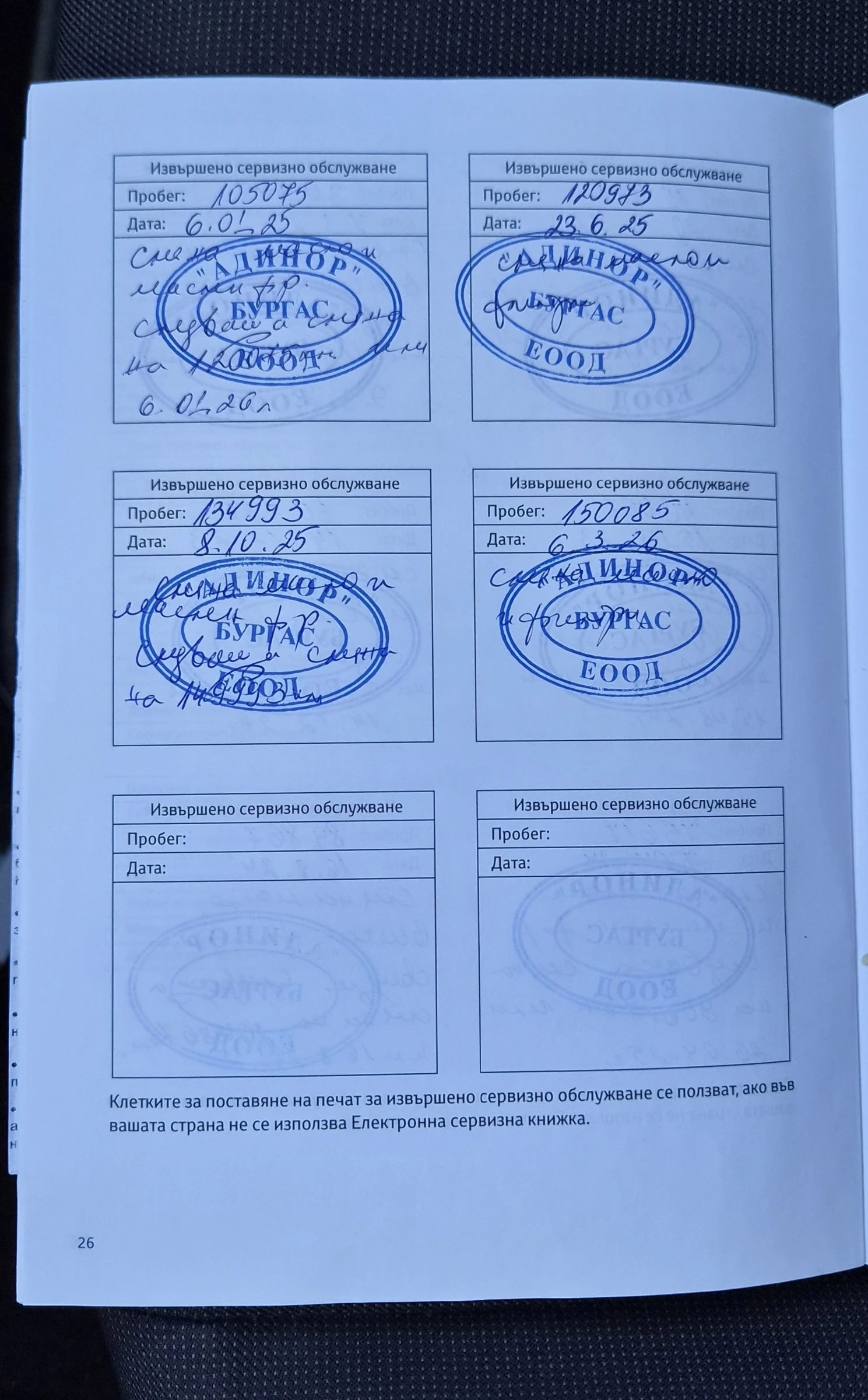 Toyota Corolla ГАРАНЦИЯ  1.8 (122 кс) Hybrid e-CVT, снимка 16 - Автомобили и джипове - 55496643