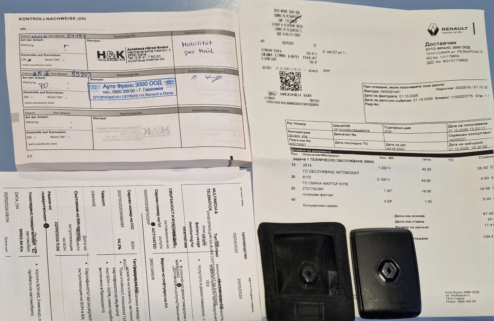 Renault Zoe R 110-52 kWh  �����������-Soh 95 % ����� ��������  | Mobile.bg � ����������� 17