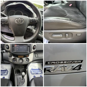 Toyota Rav4 2.2d4d * Avtom* Navi* Nova* UNIKAT* , снимка 11
