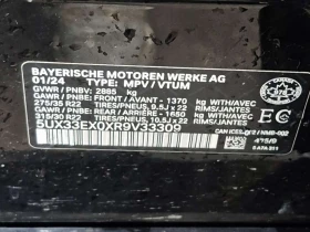 BMW X6 * XDRIVE40I * CARFAX * ЦЕНА ДО БГ - 57800 € / 113046.97 лв. - 60307081 16