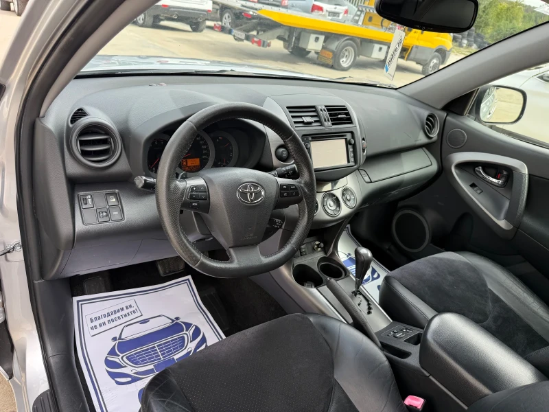 Toyota Rav4 2.2d4d * Avtom* Navi* Nova* UNIKAT* , снимка 8 - Автомобили и джипове - 39978288