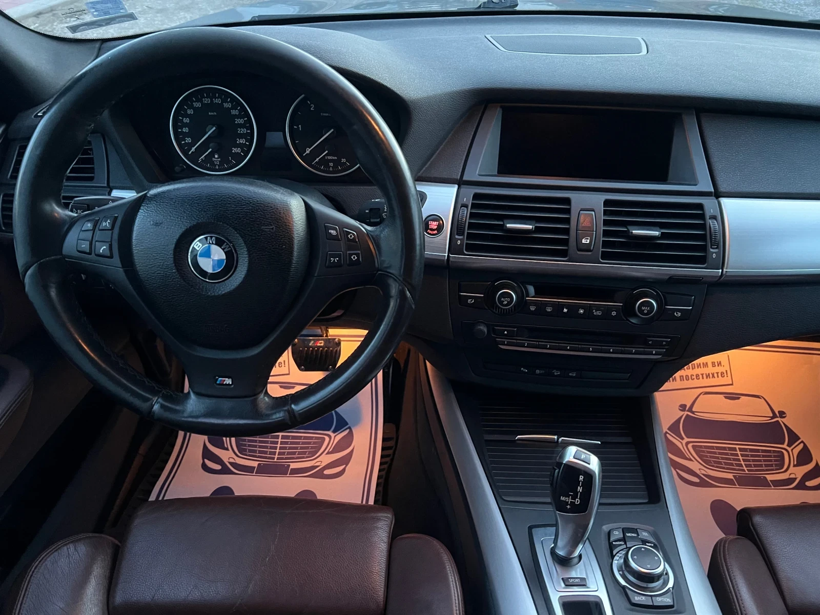 BMW X5 e70 4.0D* 306��* M-PACK* xDrive* ����* Facelift*  | Mobile.bg � ����������� 13