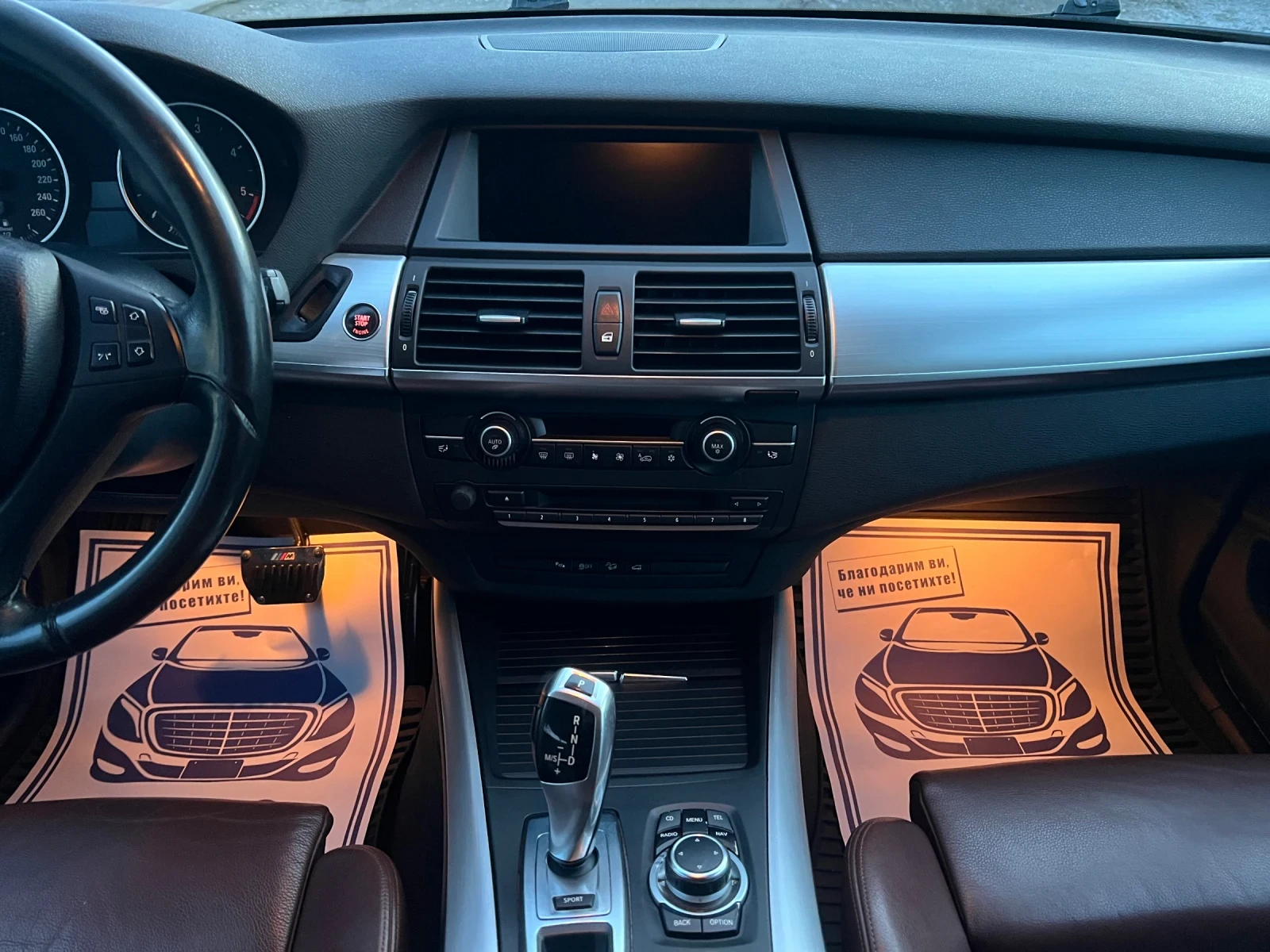 BMW X5 e70 4.0D* 306��* M-PACK* xDrive* ����* Facelift*  | Mobile.bg � ����������� 14