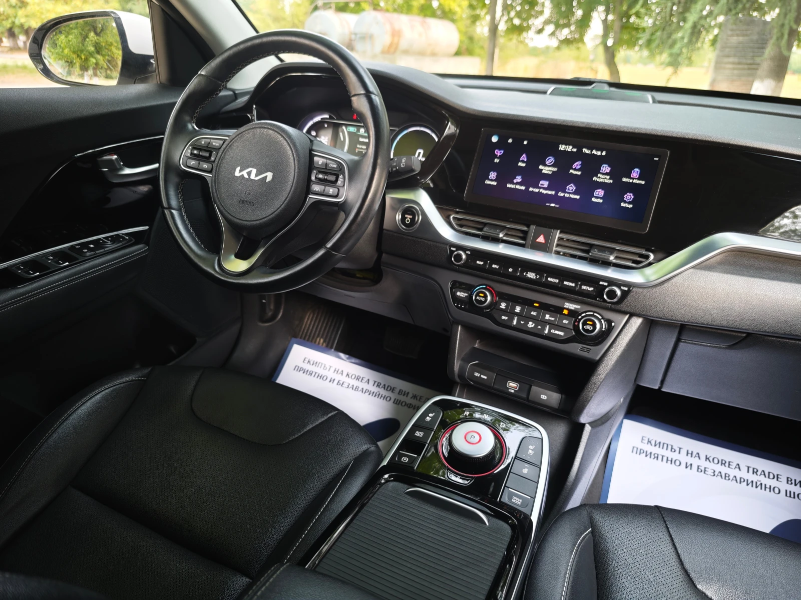 Kia Niro EV - 64 kW, снимка 11 - Автомобили и джипове - 55292593