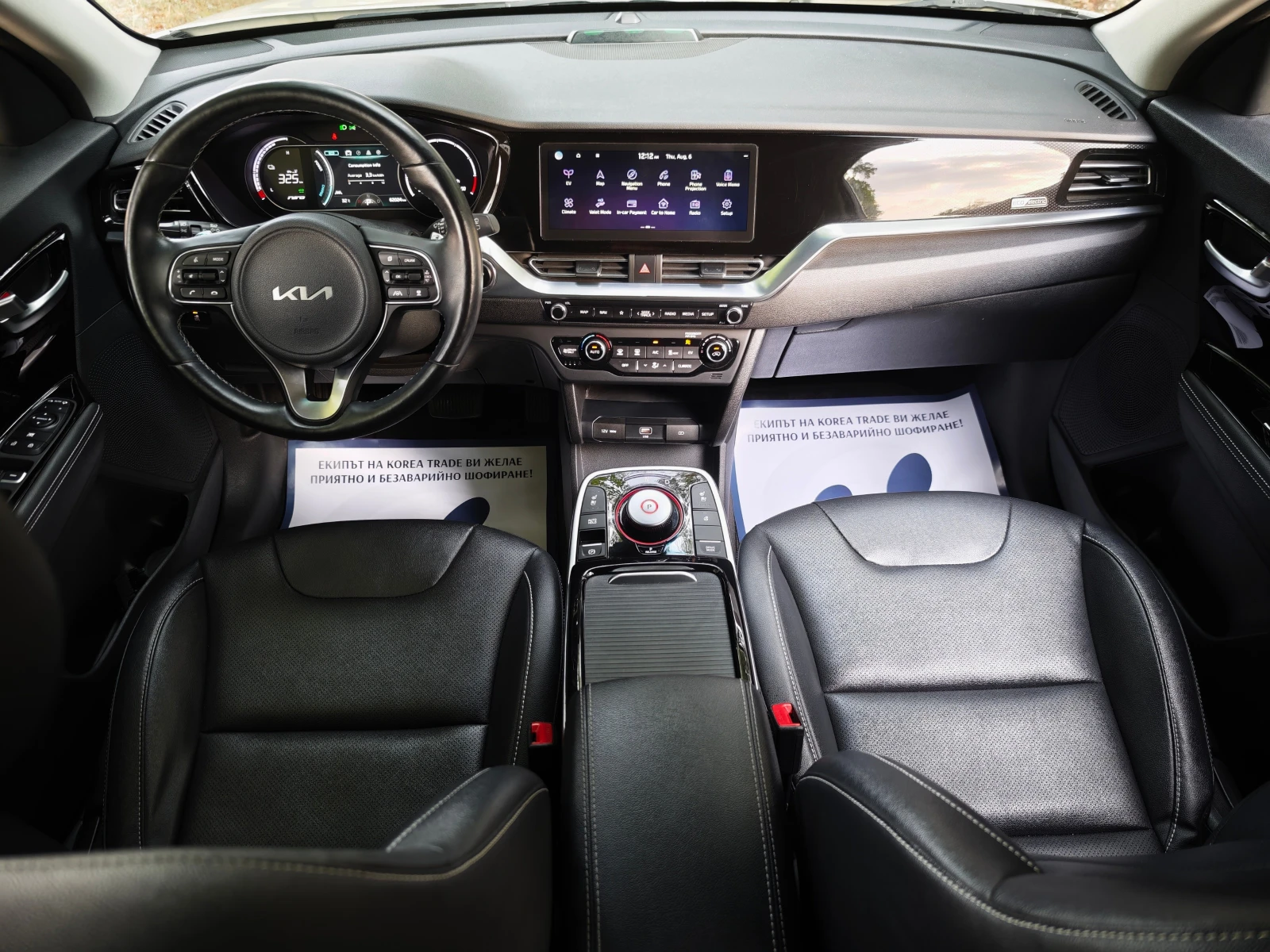 Kia Niro EV - 64 kW, снимка 14 - Автомобили и джипове - 55292593