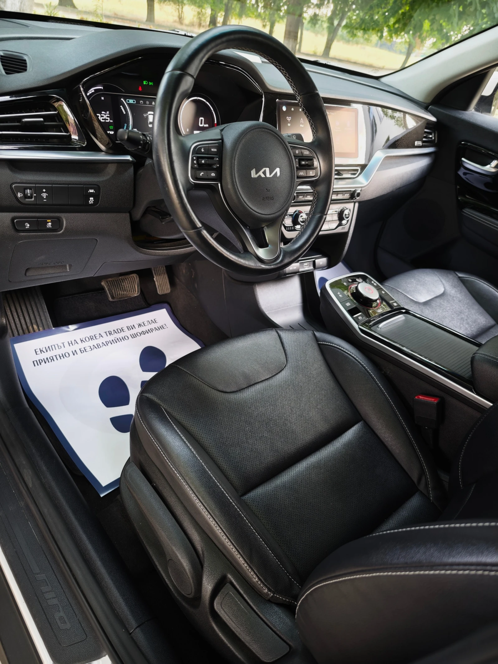 Kia Niro EV - 64 kW, снимка 9 - Автомобили и джипове - 55292593